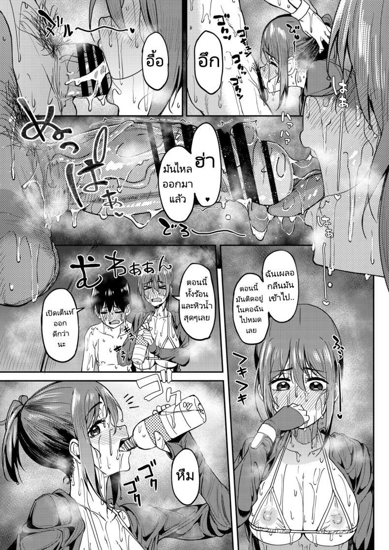 Doujin-Lc- อ่าน โดจิน มังฮวา เกาหลี ญี่ปุ่น จีน แปลไทย จะได้แฟร์ๆยังไงล่ะ [Ikebukuro Distillery (Kosuke Haruhito)] Mankitsu-chu Having a Blast ตอนที่ 1 2 3 4 5 6 7 8 9 10 11 12 13 14 ฟรี ไม่มีโฆษณา อ่าน โดจิน Manhwa เกาหลี ญี่ปุ่น จีน เรามีครบ คัดมาให้เน้นๆ โดจิน 18+ รับประกันความฟินโดย  Doujin Lc