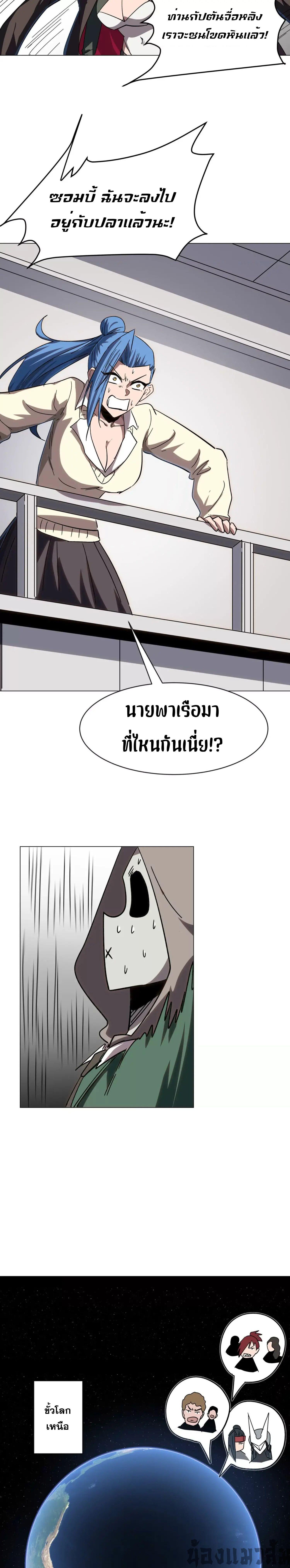Manga-lc-com อ่านมังงะ อ่านการ์ตูน ออนไลน์ ฟรี Mr.Zombie ตอนที่ 1 2 3 4 5 6 7 8 9 10 11 12 13 14 ฟรี ไม่มีโฆษณา Manga-lc - อ่าน มังงะ อ่าน การ์ตูน ออนไลน์ อ่านมังงะ ฟรี