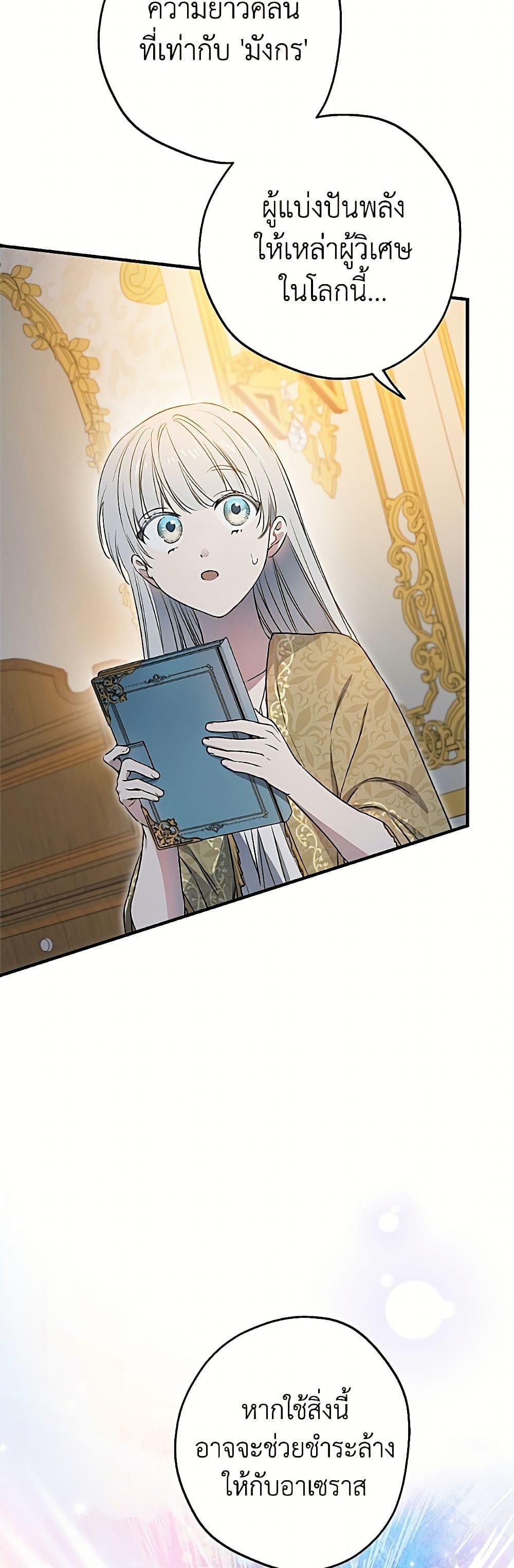Manga-lc-com อ่านมังงะ อ่านการ์ตูน ออนไลน์ ฟรี The Strongest Characters in the World are Obsessed With Me ตอนที่ 1 2 3 4 5 6 7 8 9 10 11 12 13 14 ฟรี ไม่มีโฆษณา Manga-lc - อ่าน มังงะ อ่าน การ์ตูน ออนไลน์ อ่านมังงะ ฟรี