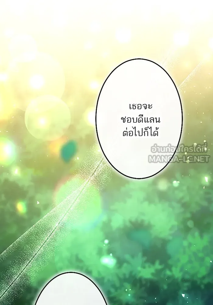 คุณหนูย้อนเวลามาเป็นอัศวิน ตอนที่ 100 รูปที่ 123