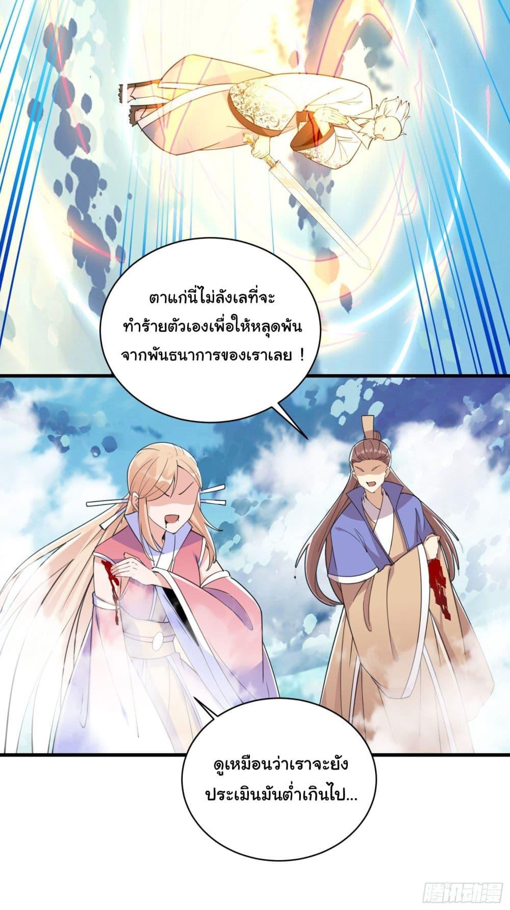 Manga-lc-com อ่านมังงะ อ่านการ์ตูน ออนไลน์ ฟรี Cultivating Immortality Requires a Rich Woman ตอนที่ 1 2 3 4 5 6 7 8 9 10 11 12 13 14 ฟรี ไม่มีโฆษณา Manga-lc - อ่าน มังงะ อ่าน การ์ตูน ออนไลน์ อ่านมังงะ ฟรี
