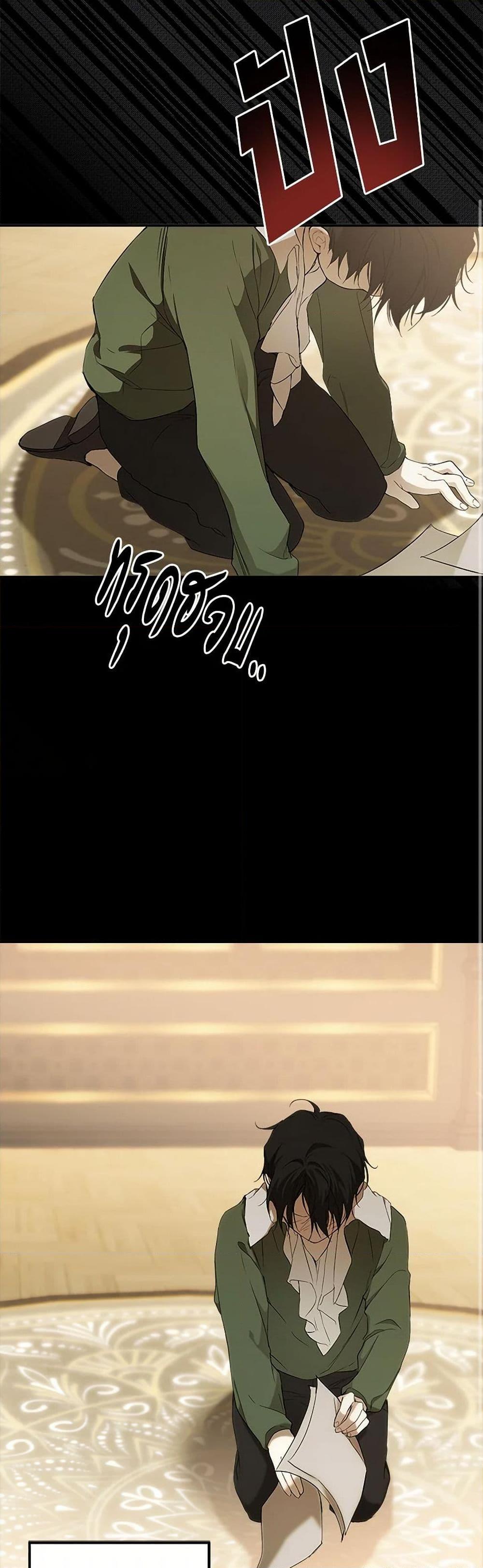 Manga-lc-com อ่านมังงะ อ่านการ์ตูน ออนไลน์ ฟรี It Was All a Mistake ตอนที่ 1 2 3 4 5 6 7 8 9 10 11 12 13 14 ฟรี ไม่มีโฆษณา Manga-lc - อ่าน มังงะ อ่าน การ์ตูน ออนไลน์ อ่านมังงะ ฟรี