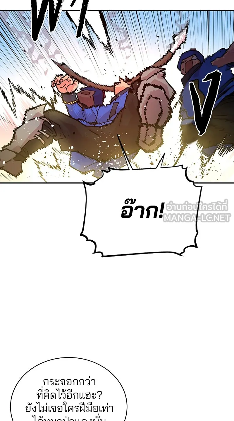 Player ตอนที่ 6 รูปที่ 30