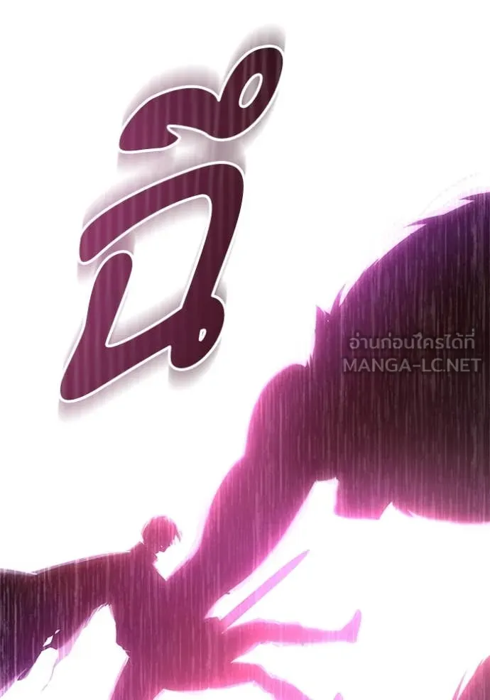 ทางหลุดพ้นของ ตอนที่ 98 รูปที่ 95