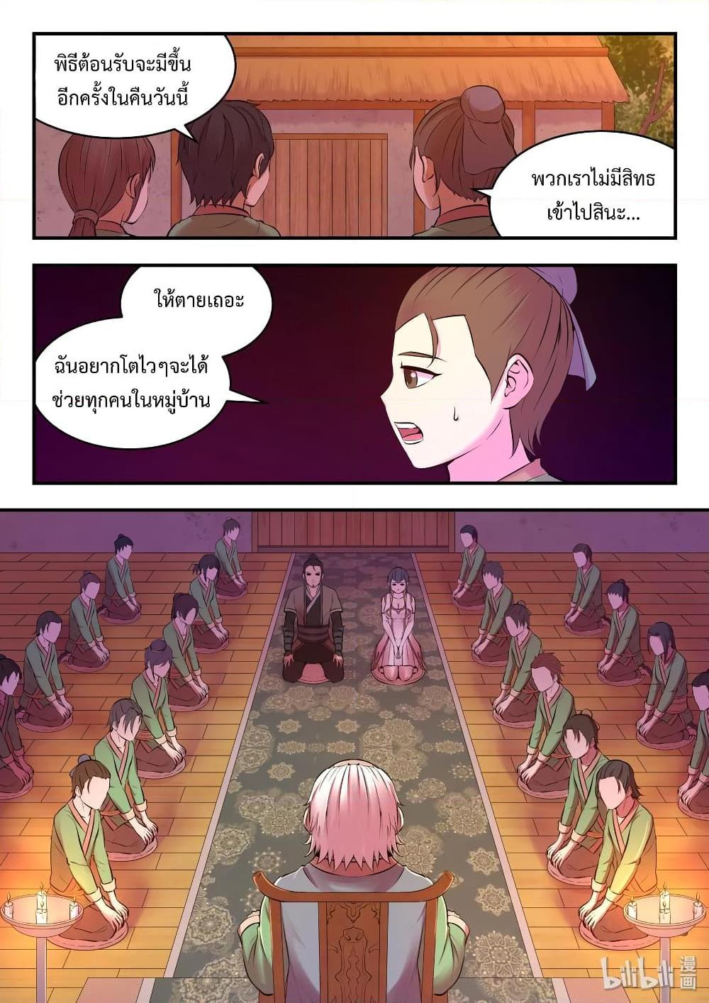 Manga-lc-com อ่านมังงะ อ่านการ์ตูน ออนไลน์ ฟรี King of Spirit Beast ตอนที่ 1 2 3 4 5 6 7 8 9 10 11 12 13 14 ฟรี ไม่มีโฆษณา Manga-lc - อ่าน มังงะ อ่าน การ์ตูน ออนไลน์ อ่านมังงะ ฟรี