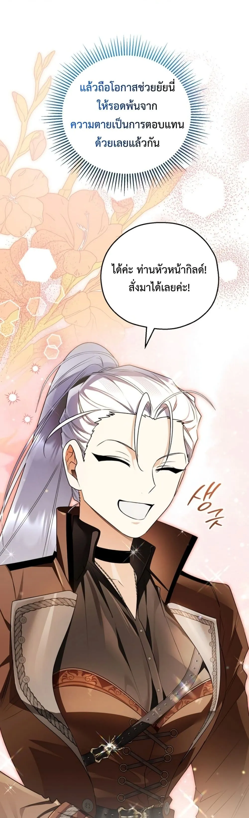 Manga-lc-com อ่านมังงะ อ่านการ์ตูน ออนไลน์ ฟรี Marriage With A Suspiciously Demure Husband ตอนที่ 1 2 3 4 5 6 7 8 9 10 11 12 13 14 ฟรี ไม่มีโฆษณา Manga-lc - อ่าน มังงะ อ่าน การ์ตูน ออนไลน์ อ่านมังงะ ฟรี