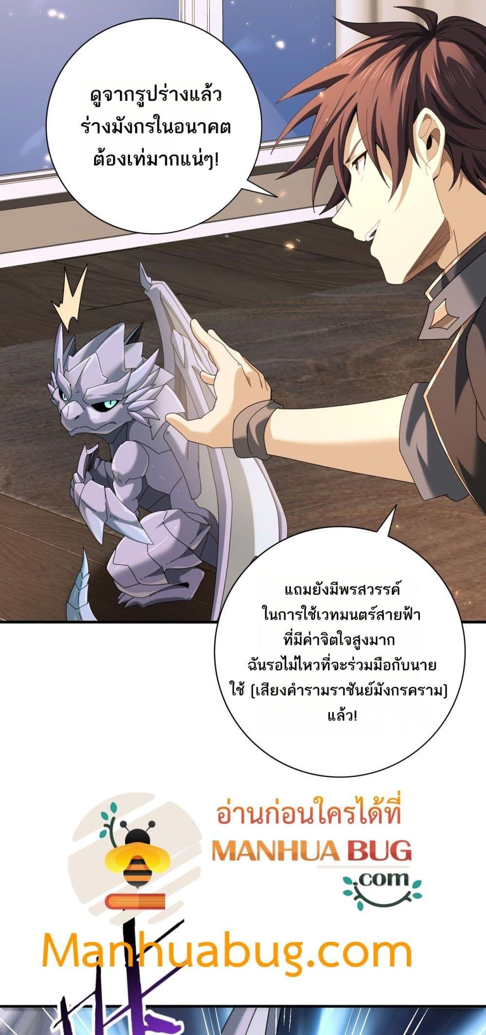 Manga-lc-com อ่านมังงะ อ่านการ์ตูน ออนไลน์ ฟรี IamDrakoMajs ตอนที่ 1 2 3 4 5 6 7 8 9 10 11 12 13 14 ฟรี ไม่มีโฆษณา Manga-lc - อ่าน มังงะ อ่าน การ์ตูน ออนไลน์ อ่านมังงะ ฟรี