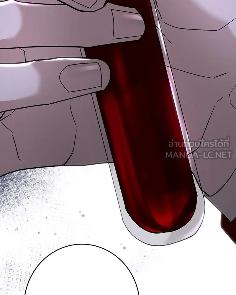 เจ้าหญิงคลั่งแห่งวังหลวง ตอนที่ 106 รูปที่ 126