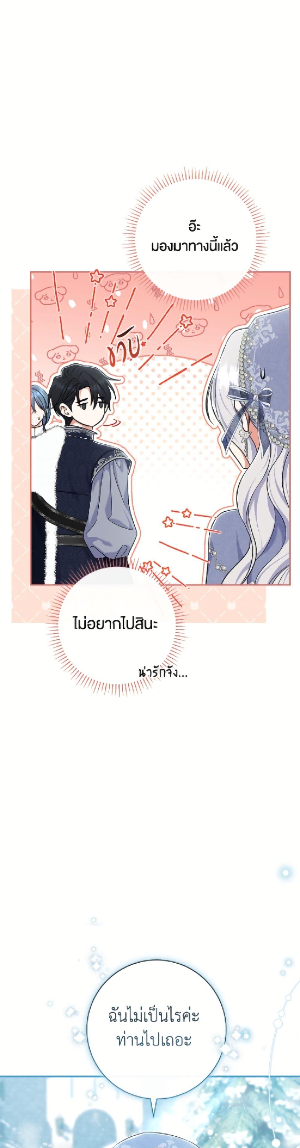 Manga-lc-com อ่านมังงะ อ่านการ์ตูน ออนไลน์ ฟรี The Villain’s Match Is Too Perfect ตอนที่ 1 2 3 4 5 6 7 8 9 10 11 12 13 14 ฟรี ไม่มีโฆษณา Manga-lc - อ่าน มังงะ อ่าน การ์ตูน ออนไลน์ อ่านมังงะ ฟรี