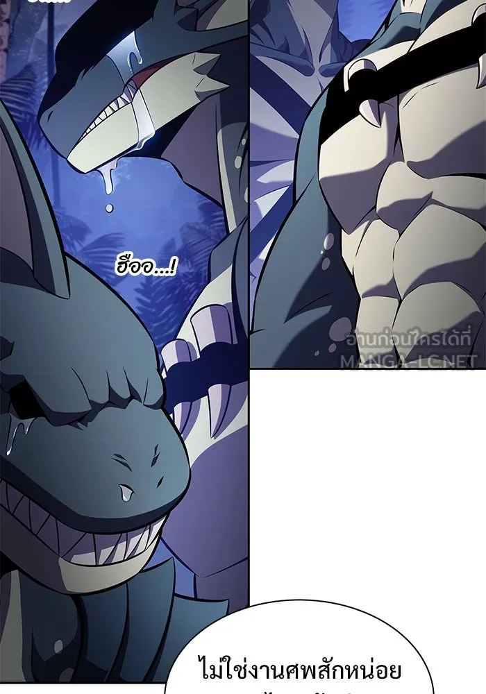 ผู้เล่นหน้าใหม่เลเวลแมกซ์ ตอนที่ 205 มาสเตอร์ฝึกสัตว์ (3) รูปที่ 129