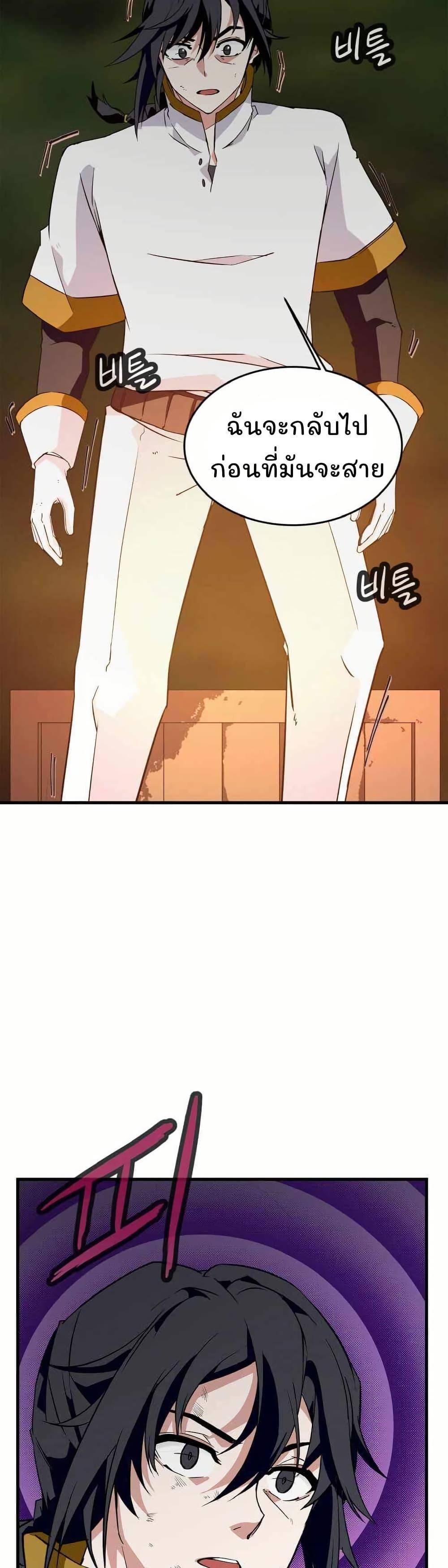 Manga-lc-com อ่านมังงะ อ่านการ์ตูน ออนไลน์ ฟรี Return of the Elemental Lord ตอนที่ 1 2 3 4 5 6 7 8 9 10 11 12 13 14 ฟรี ไม่มีโฆษณา Manga-lc - อ่าน มังงะ อ่าน การ์ตูน ออนไลน์ อ่านมังงะ ฟรี