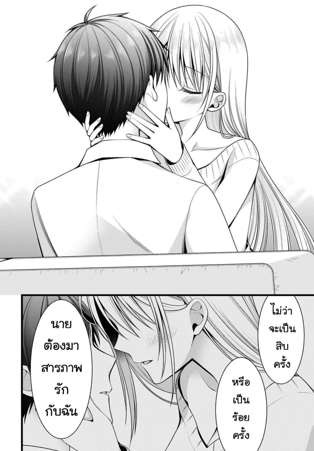 Manga-lc-com อ่านมังงะ อ่านการ์ตูน ออนไลน์ ฟรี Kanojo wo Dere Saseru Houhou wo, Shourai Kekkon suru Ore dake ga Shitteiru ตอนที่ 1 2 3 4 5 6 7 8 9 10 11 12 13 14 ฟรี ไม่มีโฆษณา Manga-lc - อ่าน มังงะ อ่าน การ์ตูน ออนไลน์ อ่านมังงะ ฟรี