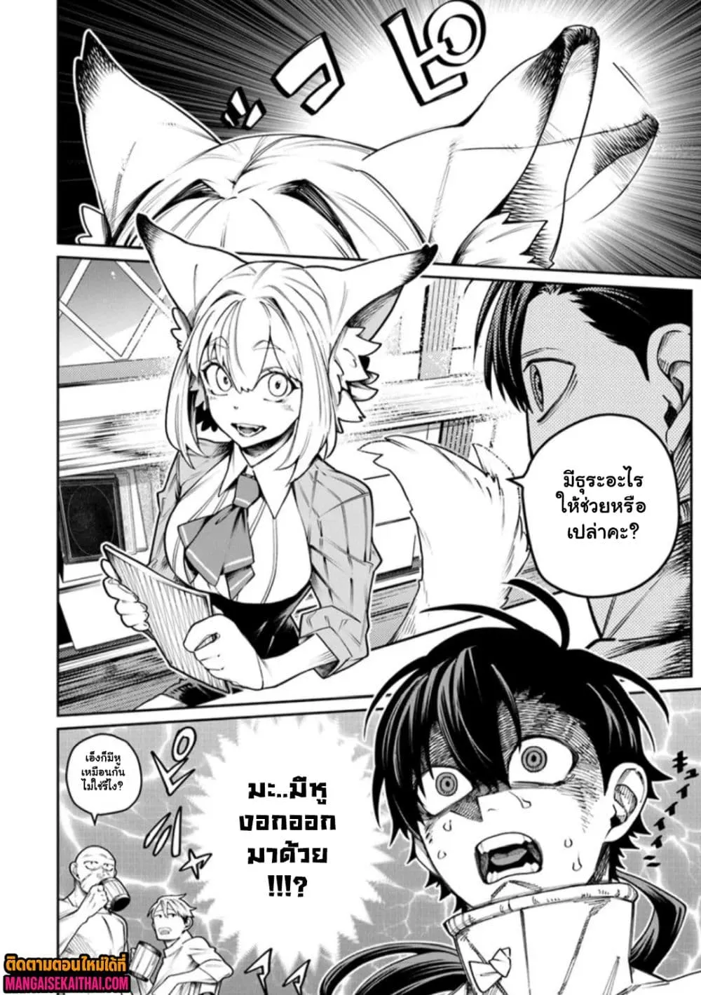 Manga-lc-com อ่านมังงะ อ่านการ์ตูน ออนไลน์ ฟรี Bushinden – Ikenie ni Sasagerareta Ore wa Kami ni Hirowareta ตอนที่ 1 2 3 4 5 6 7 8 9 10 11 12 13 14 ฟรี ไม่มีโฆษณา Manga-lc - อ่าน มังงะ อ่าน การ์ตูน ออนไลน์ อ่านมังงะ ฟรี
