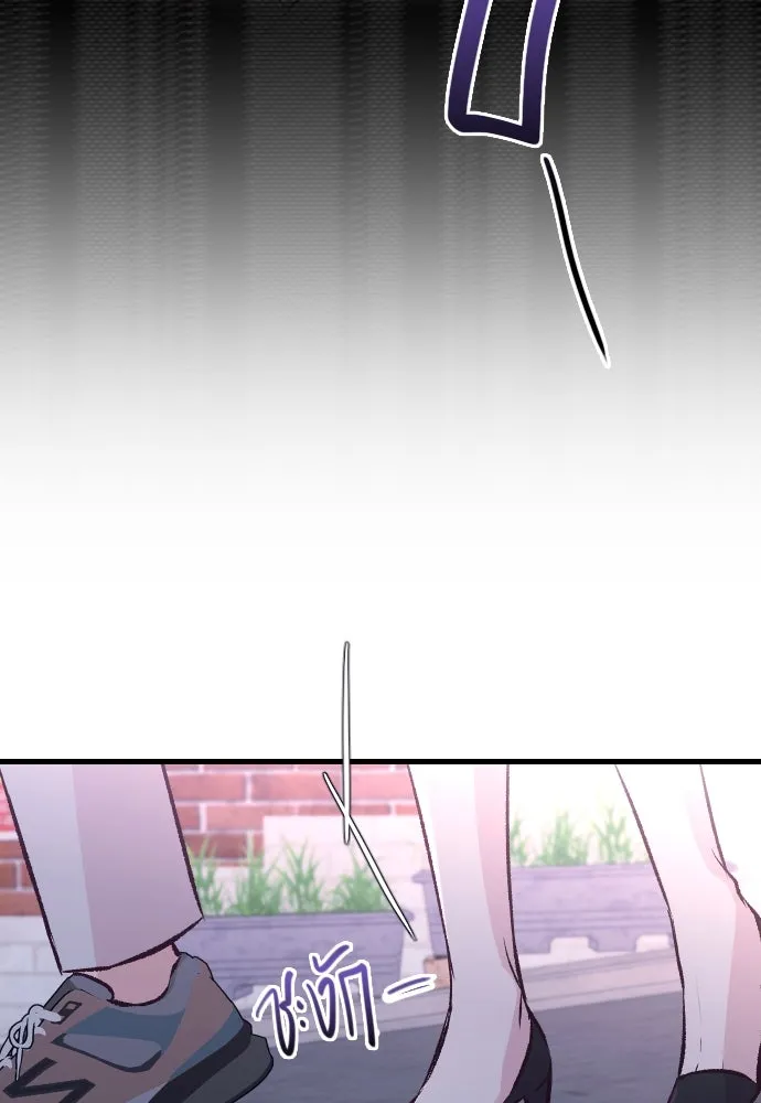 รักกันคนละครึ่งทาง ตอนที่ 10 รูปที่ 83