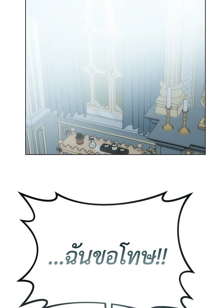 ยัยจิ๋วสมองแจ๋ว ตอนที่ 37 รูปที่ 58