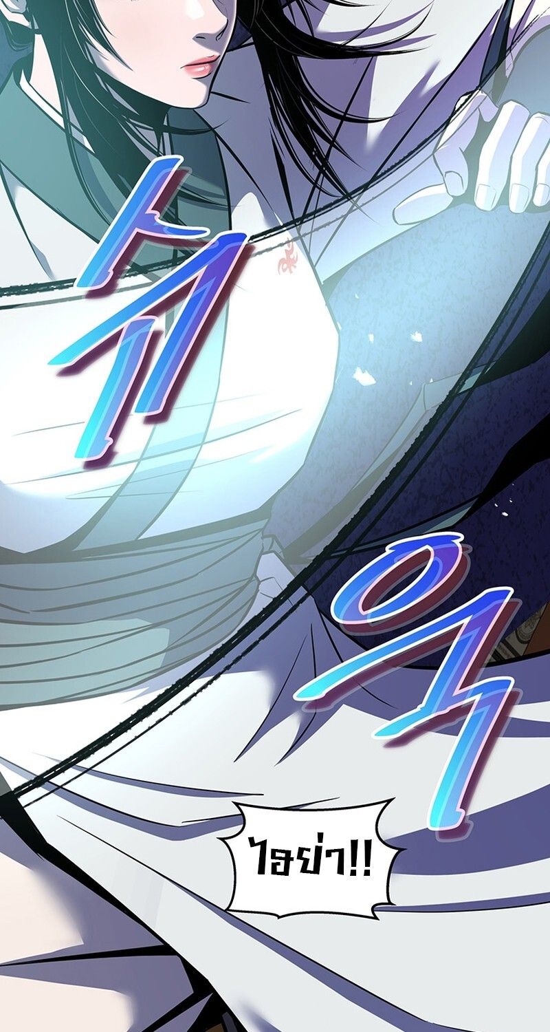 Manga-lc-com อ่านมังงะ อ่านการ์ตูน ออนไลน์ ฟรี The Best Martial Arts Instructor In The World ตอนที่ 1 2 3 4 5 6 7 8 9 10 11 12 13 14 ฟรี ไม่มีโฆษณา Manga-lc - อ่าน มังงะ อ่าน การ์ตูน ออนไลน์ อ่านมังงะ ฟรี