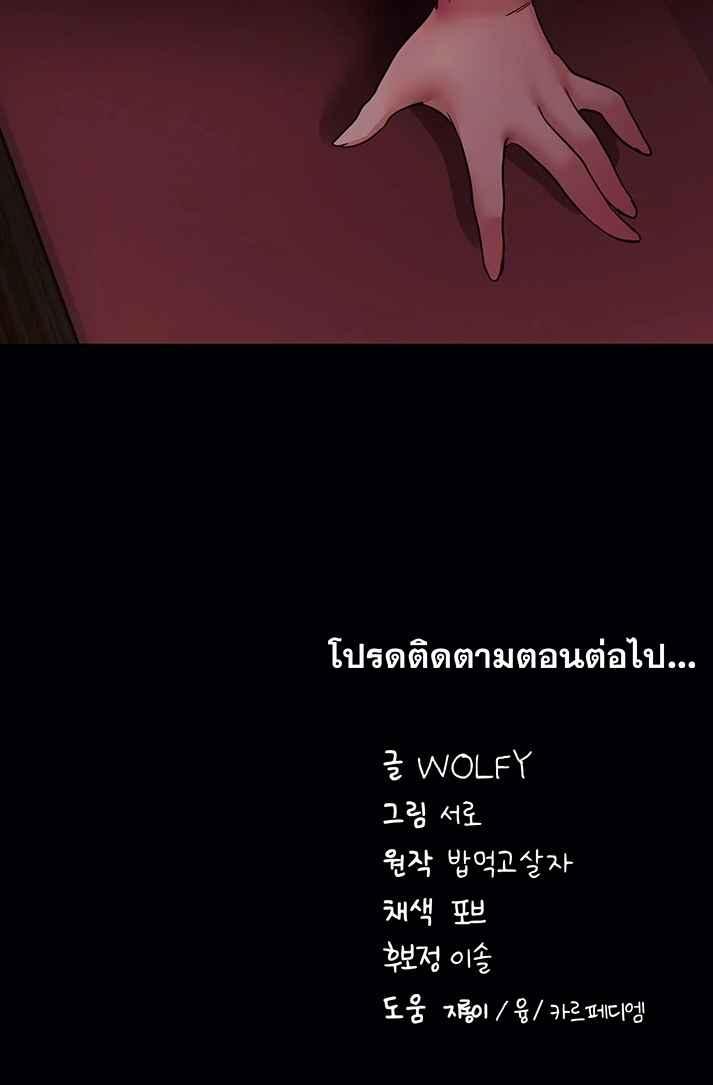 Doujin-Lc- อ่าน โดจิน มังฮวา เกาหลี ญี่ปุ่น จีน แปลไทย Please Do It ตอนที่ 1 2 3 4 5 6 7 8 9 10 11 12 13 14 ฟรี ไม่มีโฆษณา อ่าน โดจิน Manhwa เกาหลี ญี่ปุ่น จีน เรามีครบ คัดมาให้เน้นๆ โดจิน 18+ รับประกันความฟินโดย  Doujin Lc