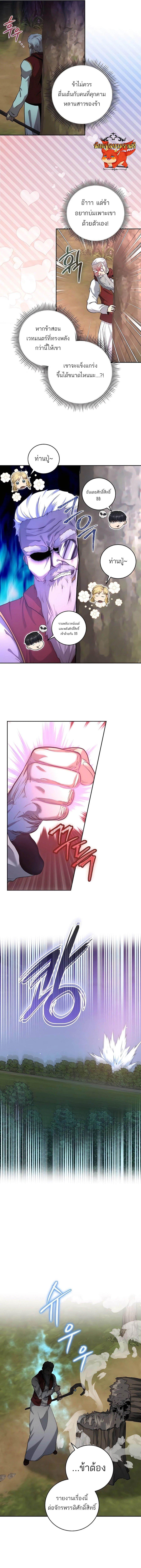 Manga-lc-com อ่านมังงะ อ่านการ์ตูน ออนไลน์ ฟรี Holy Emperor’s Grandson Is a Necromancer ตอนที่ 1 2 3 4 5 6 7 8 9 10 11 12 13 14 ฟรี ไม่มีโฆษณา Manga-lc - อ่าน มังงะ อ่าน การ์ตูน ออนไลน์ อ่านมังงะ ฟรี