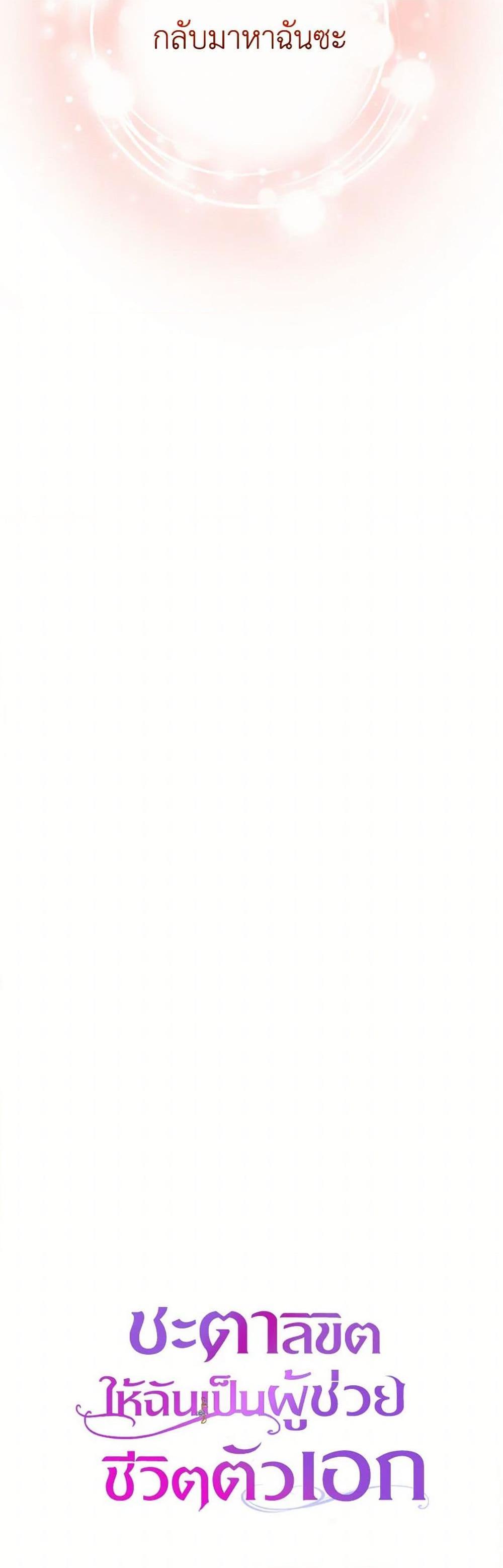 Manga-lc-com อ่านมังงะ อ่านการ์ตูน ออนไลน์ ฟรี The Hero’s Savior ตอนที่ 1 2 3 4 5 6 7 8 9 10 11 12 13 14 ฟรี ไม่มีโฆษณา Manga-lc - อ่าน มังงะ อ่าน การ์ตูน ออนไลน์ อ่านมังงะ ฟรี