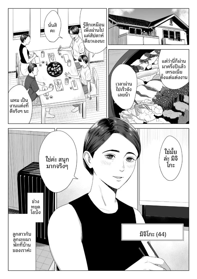 Doujin-Lc- อ่าน โดจิน มังฮวา เกาหลี ญี่ปุ่น จีน แปลไทย ร่างกายที่ไม่ถูกเเตะต้องของเเม่ [Tamagou] ตอนที่ 1 2 3 4 5 6 7 8 9 10 11 12 13 14 ฟรี ไม่มีโฆษณา อ่าน โดจิน Manhwa เกาหลี ญี่ปุ่น จีน เรามีครบ คัดมาให้เน้นๆ โดจิน 18+ รับประกันความฟินโดย  Doujin Lc