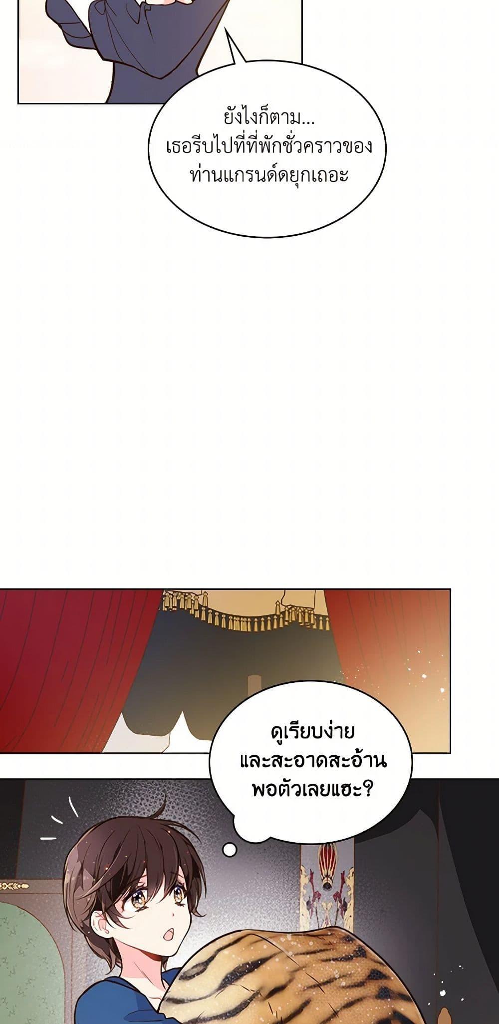 Manga-lc-com อ่านมังงะ อ่านการ์ตูน ออนไลน์ ฟรี Beatrice ตอนที่ 1 2 3 4 5 6 7 8 9 10 11 12 13 14 ฟรี ไม่มีโฆษณา Manga-lc - อ่าน มังงะ อ่าน การ์ตูน ออนไลน์ อ่านมังงะ ฟรี