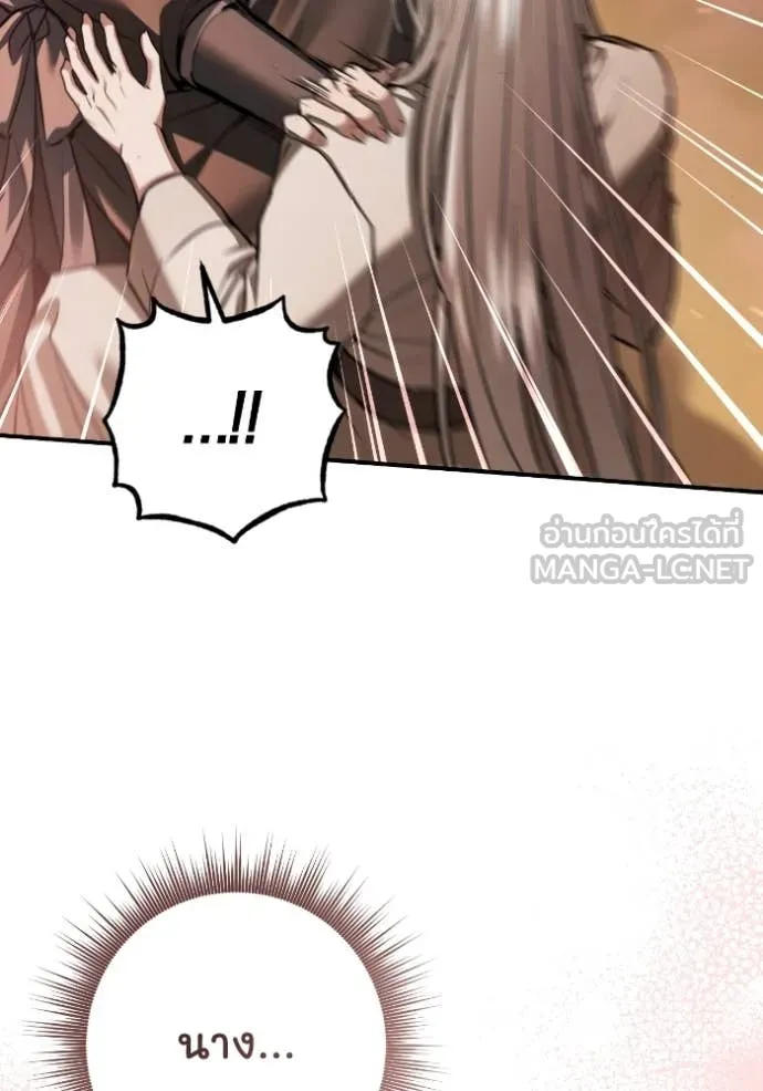 ยามหมาป่าทมิฬ ตอนที่ 55 รูปที่ 85