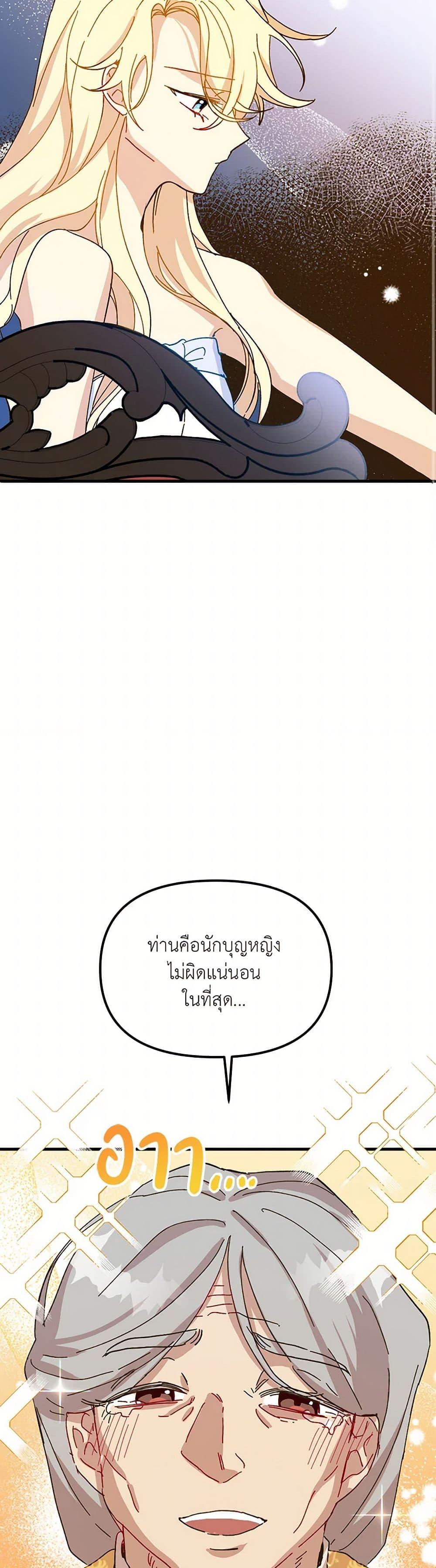 Manga-lc-com อ่านมังงะ อ่านการ์ตูน ออนไลน์ ฟรี The Princess Pretends to Be Crazy ตอนที่ 1 2 3 4 5 6 7 8 9 10 11 12 13 14 ฟรี ไม่มีโฆษณา Manga-lc - อ่าน มังงะ อ่าน การ์ตูน ออนไลน์ อ่านมังงะ ฟรี