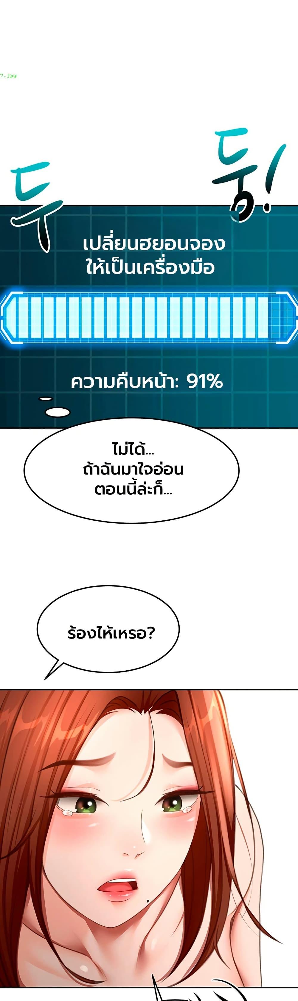 Doujin-Lc- อ่าน โดจิน มังฮวา เกาหลี ญี่ปุ่น จีน แปลไทย Rooftop Sex King ตอนที่ 1 2 3 4 5 6 7 8 9 10 11 12 13 14 ฟรี ไม่มีโฆษณา อ่าน โดจิน Manhwa เกาหลี ญี่ปุ่น จีน เรามีครบ คัดมาให้เน้นๆ โดจิน 18+ รับประกันความฟินโดย  Doujin Lc
