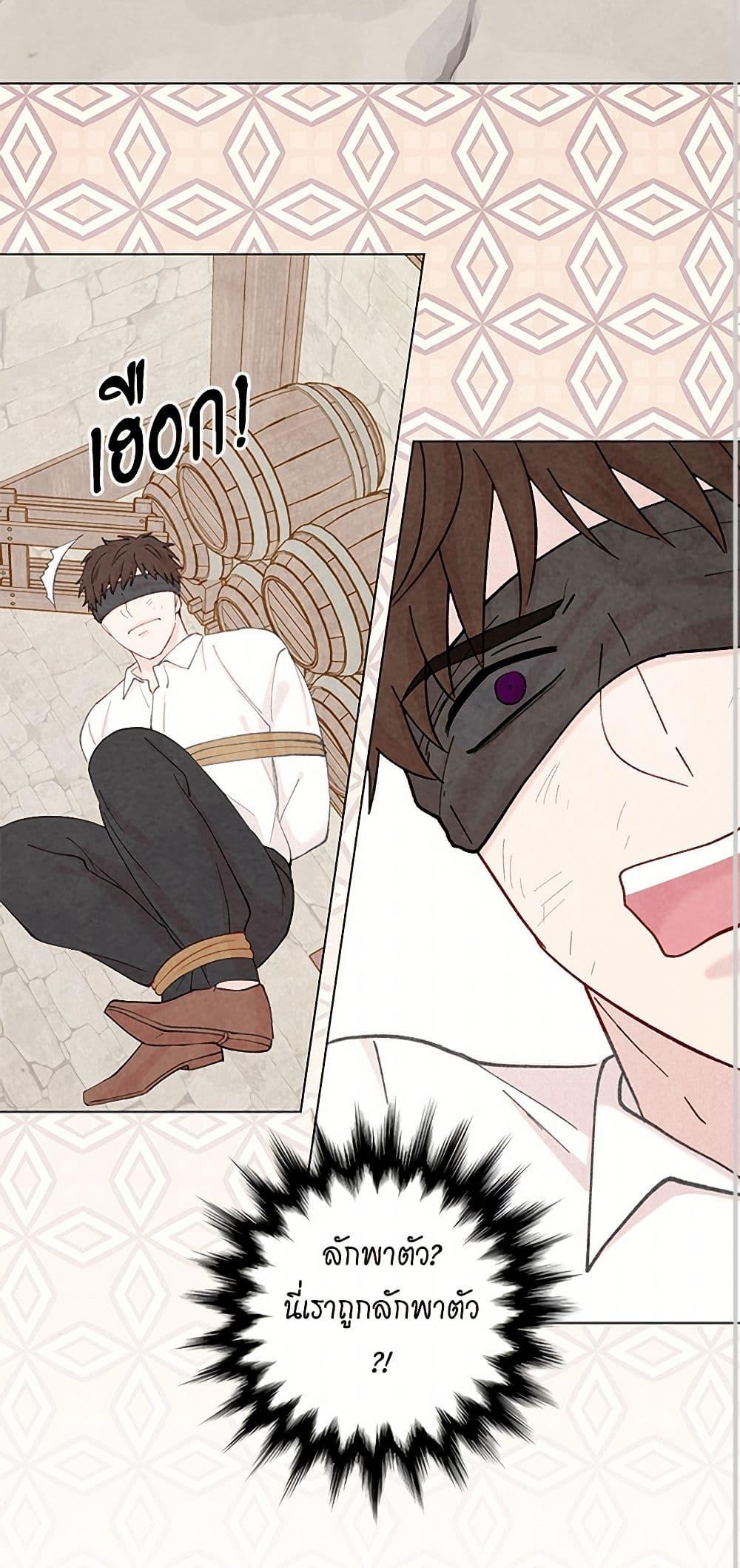 Manga-lc-com อ่านมังงะ อ่านการ์ตูน ออนไลน์ ฟรี Iris – The Lady and Her Smartphone ตอนที่ 1 2 3 4 5 6 7 8 9 10 11 12 13 14 ฟรี ไม่มีโฆษณา Manga-lc - อ่าน มังงะ อ่าน การ์ตูน ออนไลน์ อ่านมังงะ ฟรี