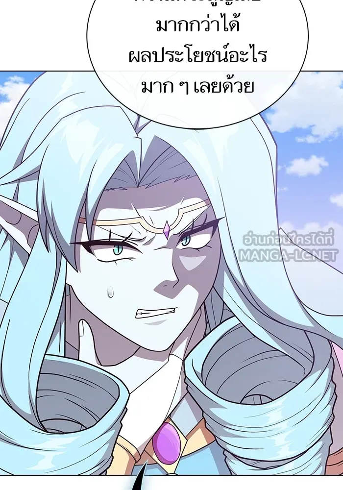 ผู้เล่นขั้นเทพแห่งหอคอยฝึกสอน ตอนที่ 180 รูปที่ 87