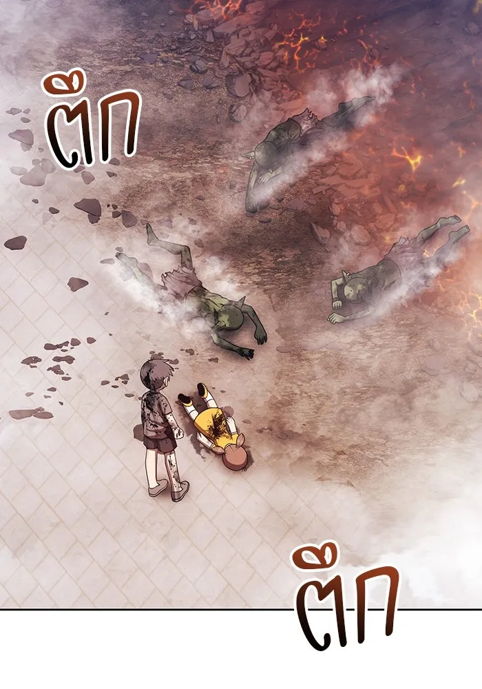 +99 ท่อนไม้พร้อมบวก ตอนที่ 71 npc (1) รูปที่ 71