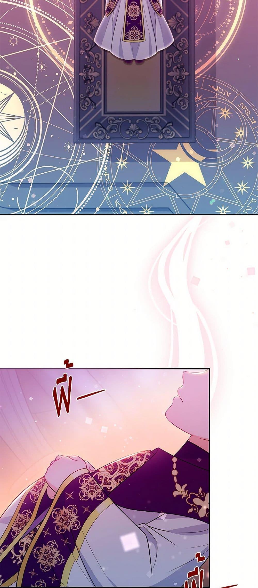 Manga-lc-com อ่านมังงะ อ่านการ์ตูน ออนไลน์ ฟรี The S-Class Baby Princess Is Too Powerful ตอนที่ 1 2 3 4 5 6 7 8 9 10 11 12 13 14 ฟรี ไม่มีโฆษณา Manga-lc - อ่าน มังงะ อ่าน การ์ตูน ออนไลน์ อ่านมังงะ ฟรี