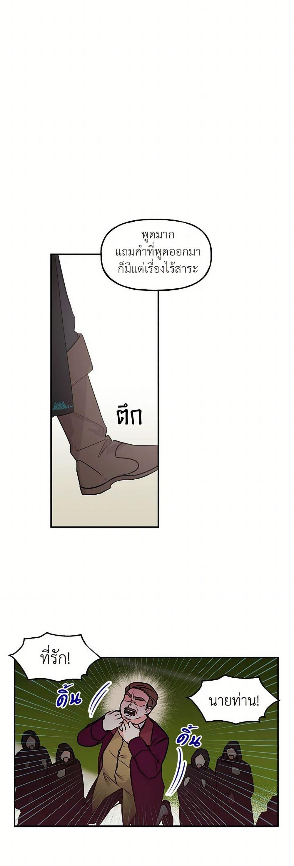 Manga-lc-com อ่านมังงะ อ่านการ์ตูน ออนไลน์ ฟรี Daughter of the Archmage ตอนที่ 1 2 3 4 5 6 7 8 9 10 11 12 13 14 ฟรี ไม่มีโฆษณา Manga-lc - อ่าน มังงะ อ่าน การ์ตูน ออนไลน์ อ่านมังงะ ฟรี