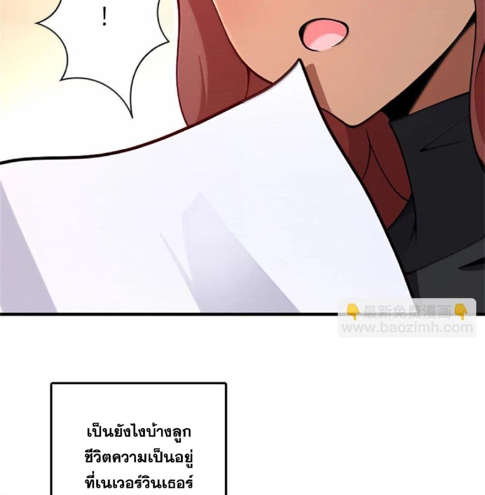 Manga-lc-com อ่านมังงะ อ่านการ์ตูน ออนไลน์ ฟรี Release That Witch ตอนที่ 1 2 3 4 5 6 7 8 9 10 11 12 13 14 ฟรี ไม่มีโฆษณา Manga-lc - อ่าน มังงะ อ่าน การ์ตูน ออนไลน์ อ่านมังงะ ฟรี