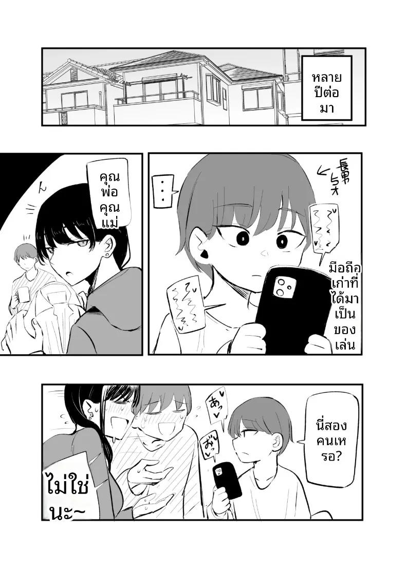 Doujin-Lc- อ่าน โดจิน มังฮวา เกาหลี ญี่ปุ่น จีน แปลไทย สุดท้ายก็ลงเอยกับเธอในอีก 10 ปีต่อมา (Necro) ตอนที่ 1 2 3 4 5 6 7 8 9 10 11 12 13 14 ฟรี ไม่มีโฆษณา อ่าน โดจิน Manhwa เกาหลี ญี่ปุ่น จีน เรามีครบ คัดมาให้เน้นๆ โดจิน 18+ รับประกันความฟินโดย  Doujin Lc