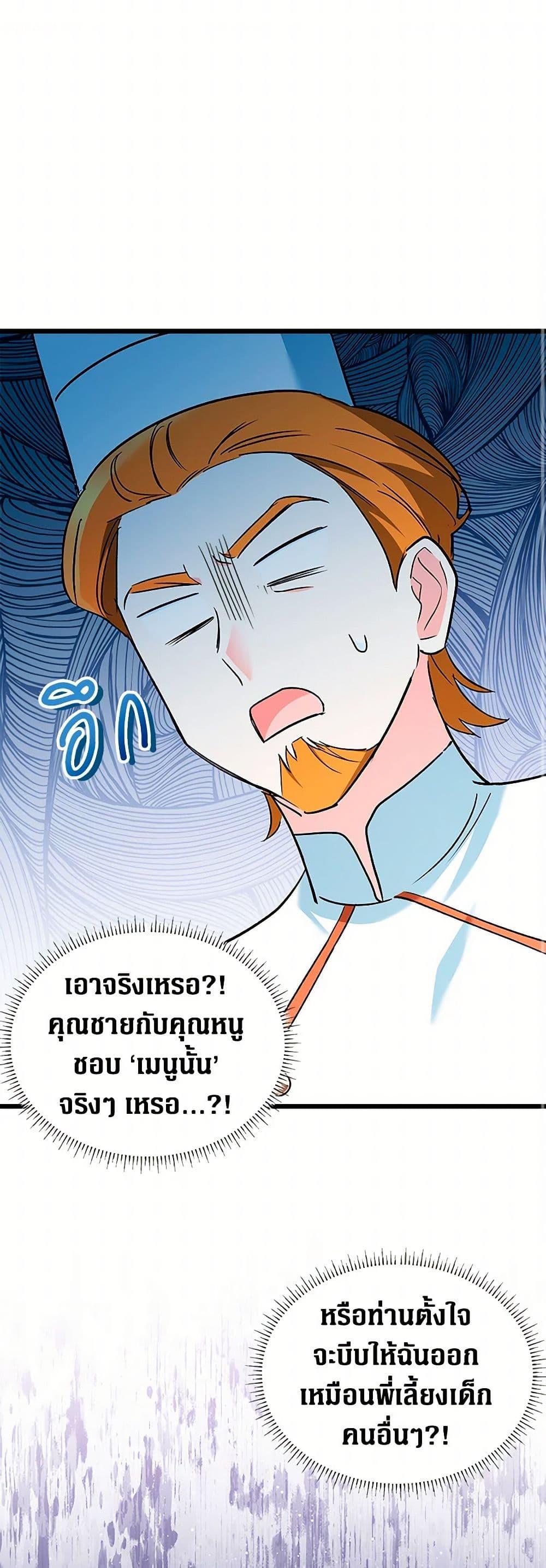 Manga-lc-com อ่านมังงะ อ่านการ์ตูน ออนไลน์ ฟรี Obsessed With Hazel the Sweet Witch ตอนที่ 1 2 3 4 5 6 7 8 9 10 11 12 13 14 ฟรี ไม่มีโฆษณา Manga-lc - อ่าน มังงะ อ่าน การ์ตูน ออนไลน์ อ่านมังงะ ฟรี