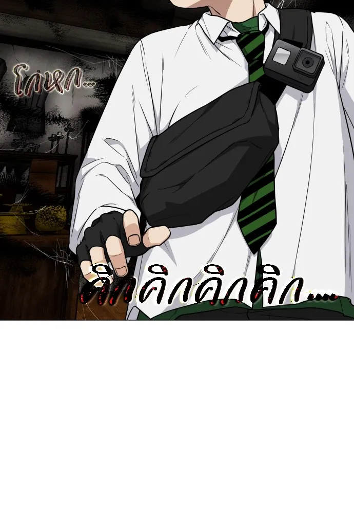 JAKDU ตอนที่ 25 รูปที่ 128