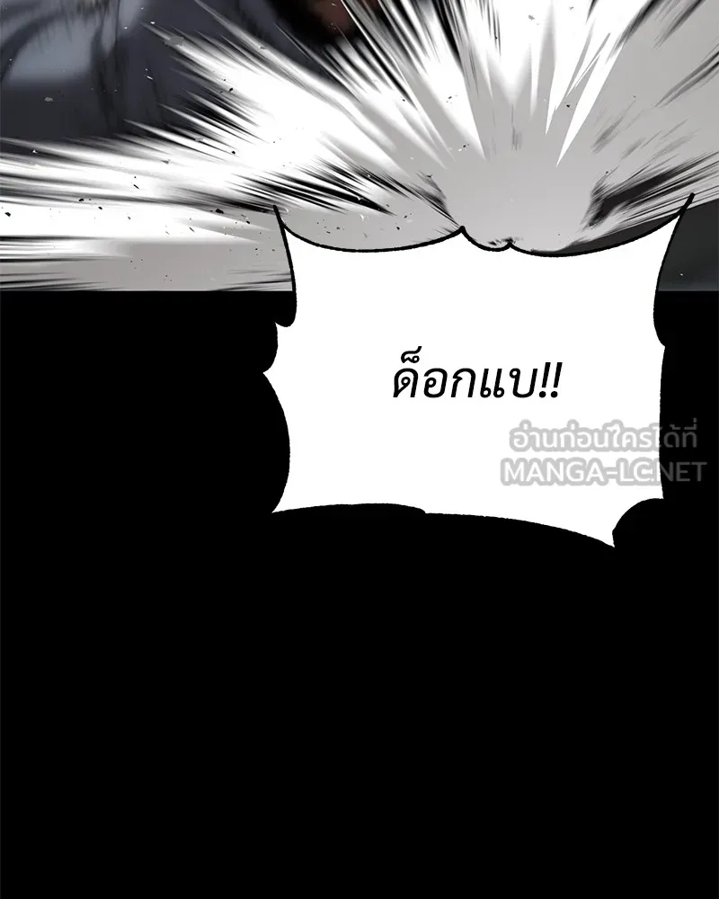 แบคXX ตอนที่ 67 รูปที่ 156