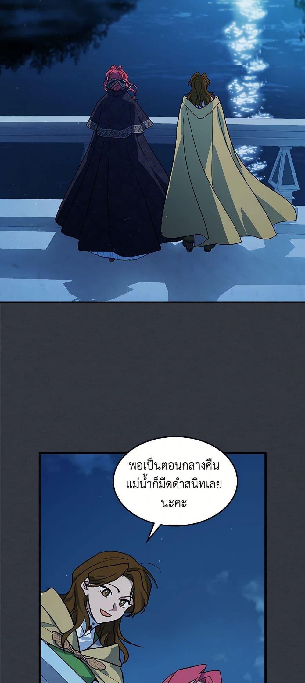 Manga-lc-com อ่านมังงะ อ่านการ์ตูน ออนไลน์ ฟรี The Lady and the Beast ตอนที่ 1 2 3 4 5 6 7 8 9 10 11 12 13 14 ฟรี ไม่มีโฆษณา Manga-lc - อ่าน มังงะ อ่าน การ์ตูน ออนไลน์ อ่านมังงะ ฟรี