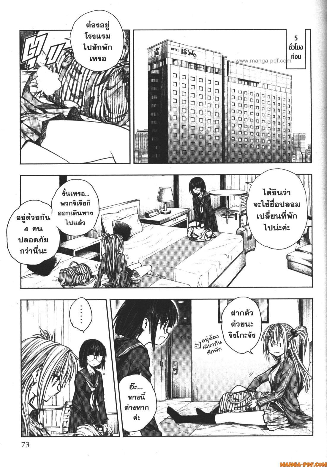 Manga-lc-com อ่านมังงะ อ่านการ์ตูน ออนไลน์ ฟรี Battle in 5 Seconds After Meeting ตอนที่ 1 2 3 4 5 6 7 8 9 10 11 12 13 14 ฟรี ไม่มีโฆษณา Manga-lc - อ่าน มังงะ อ่าน การ์ตูน ออนไลน์ อ่านมังงะ ฟรี