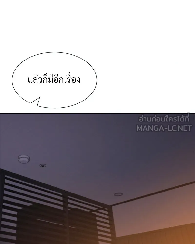 Level One Dreamersbrผู้ชนะรักนี้ต้องเป็น ตอนที่ 34 รูปที่ 126