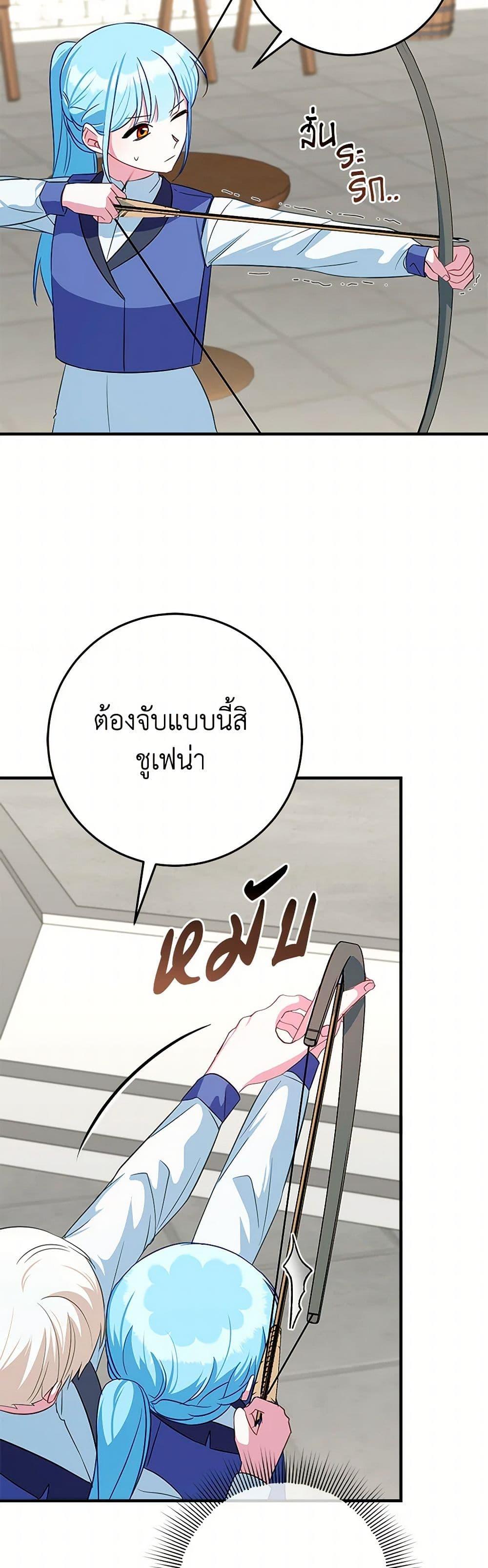 Manga-lc-com อ่านมังงะ อ่านการ์ตูน ออนไลน์ ฟรี Lady Blue Bird of the White Lion Family ตอนที่ 1 2 3 4 5 6 7 8 9 10 11 12 13 14 ฟรี ไม่มีโฆษณา Manga-lc - อ่าน มังงะ อ่าน การ์ตูน ออนไลน์ อ่านมังงะ ฟรี