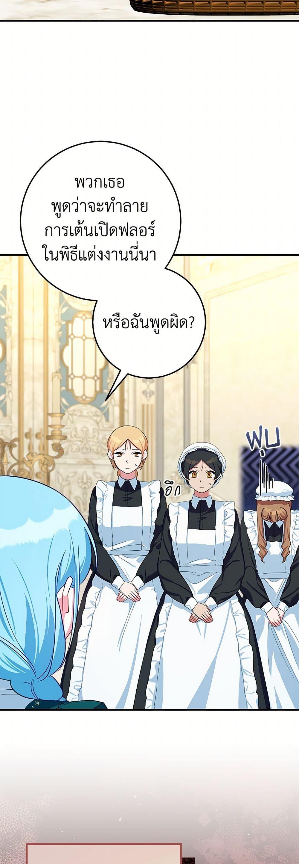 Manga-lc-com อ่านมังงะ อ่านการ์ตูน ออนไลน์ ฟรี Lady Blue Bird of the White Lion Family ตอนที่ 1 2 3 4 5 6 7 8 9 10 11 12 13 14 ฟรี ไม่มีโฆษณา Manga-lc - อ่าน มังงะ อ่าน การ์ตูน ออนไลน์ อ่านมังงะ ฟรี