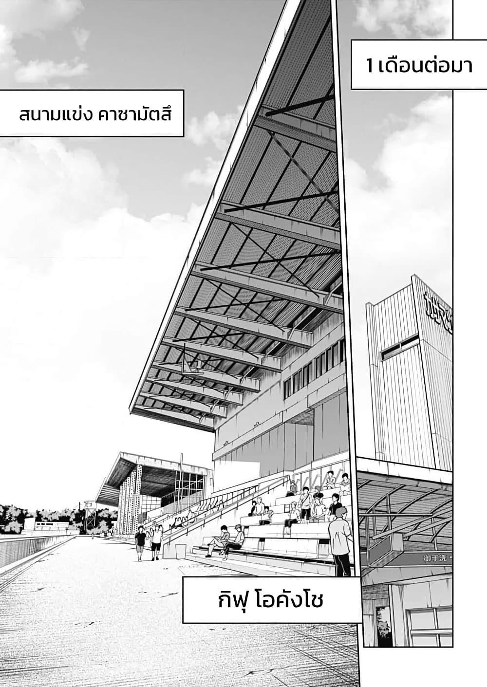Manga-lc-com อ่านมังงะ อ่านการ์ตูน ออนไลน์ ฟรี Uma Musume Cinderella Gray ตอนที่ 1 2 3 4 5 6 7 8 9 10 11 12 13 14 ฟรี ไม่มีโฆษณา Manga-lc - อ่าน มังงะ อ่าน การ์ตูน ออนไลน์ อ่านมังงะ ฟรี