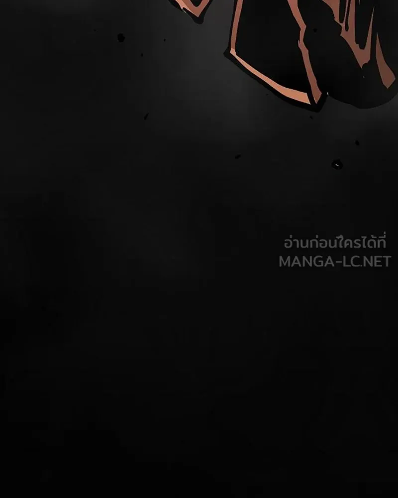 Player ตอนที่ 162 รูปที่ 42