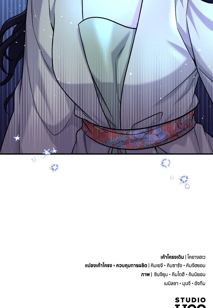 ข้าเนี่ยนะเป็นพระสนม ตอนที่ 23 ข้าได้ยินเรื่องน่าเหลือเชื่อพว รูปที่ 134