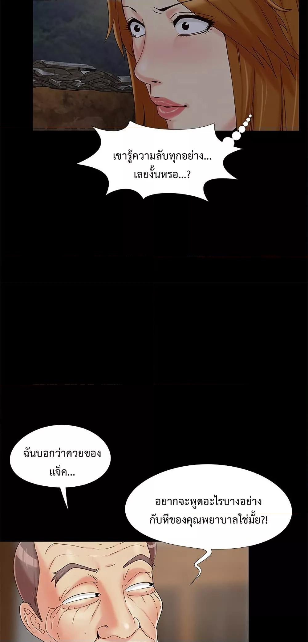 Doujin-Lc- อ่าน โดจิน มังฮวา เกาหลี ญี่ปุ่น จีน แปลไทย Sleepy Town Escapades ตอนที่ 1 2 3 4 5 6 7 8 9 10 11 12 13 14 ฟรี ไม่มีโฆษณา อ่าน โดจิน Manhwa เกาหลี ญี่ปุ่น จีน เรามีครบ คัดมาให้เน้นๆ โดจิน 18+ รับประกันความฟินโดย  Doujin Lc