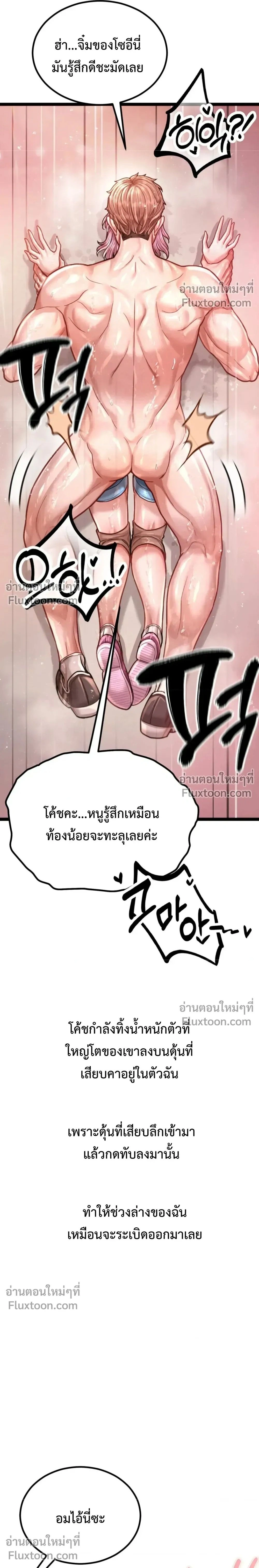 Doujin-Lc- อ่าน โดจิน มังฮวา เกาหลี ญี่ปุ่น จีน แปลไทย Sex! Sports คลับกีฬาสุดเสียว ตอนที่ 1 2 3 4 5 6 7 8 9 10 11 12 13 14 ฟรี ไม่มีโฆษณา อ่าน โดจิน Manhwa เกาหลี ญี่ปุ่น จีน เรามีครบ คัดมาให้เน้นๆ โดจิน 18+ รับประกันความฟินโดย  Doujin Lc