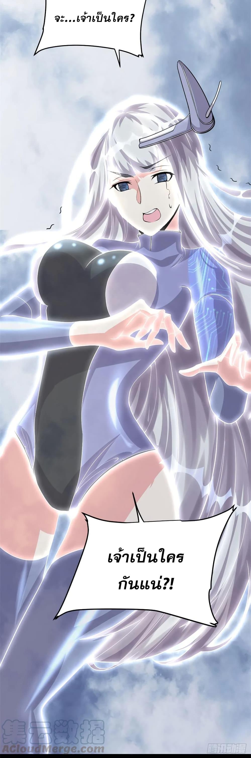 Manga-lc-com อ่านมังงะ อ่านการ์ตูน ออนไลน์ ฟรี God of War System ตอนที่ 1 2 3 4 5 6 7 8 9 10 11 12 13 14 ฟรี ไม่มีโฆษณา Manga-lc - อ่าน มังงะ อ่าน การ์ตูน ออนไลน์ อ่านมังงะ ฟรี