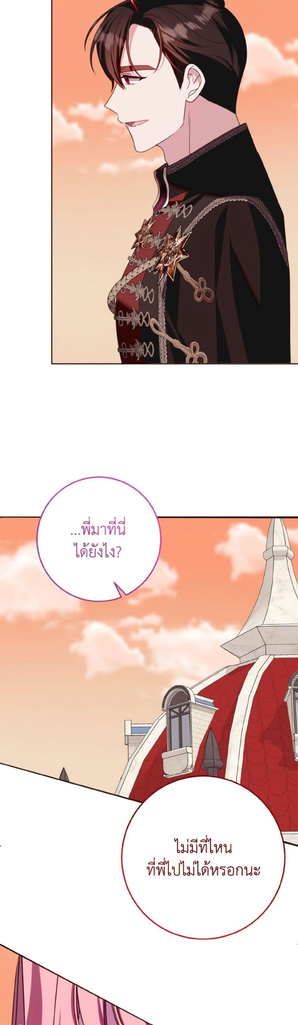 Manga-lc-com อ่านมังงะ อ่านการ์ตูน ออนไลน์ ฟรี I Met the Male Lead in Prison ตอนที่ 1 2 3 4 5 6 7 8 9 10 11 12 13 14 ฟรี ไม่มีโฆษณา Manga-lc - อ่าน มังงะ อ่าน การ์ตูน ออนไลน์ อ่านมังงะ ฟรี